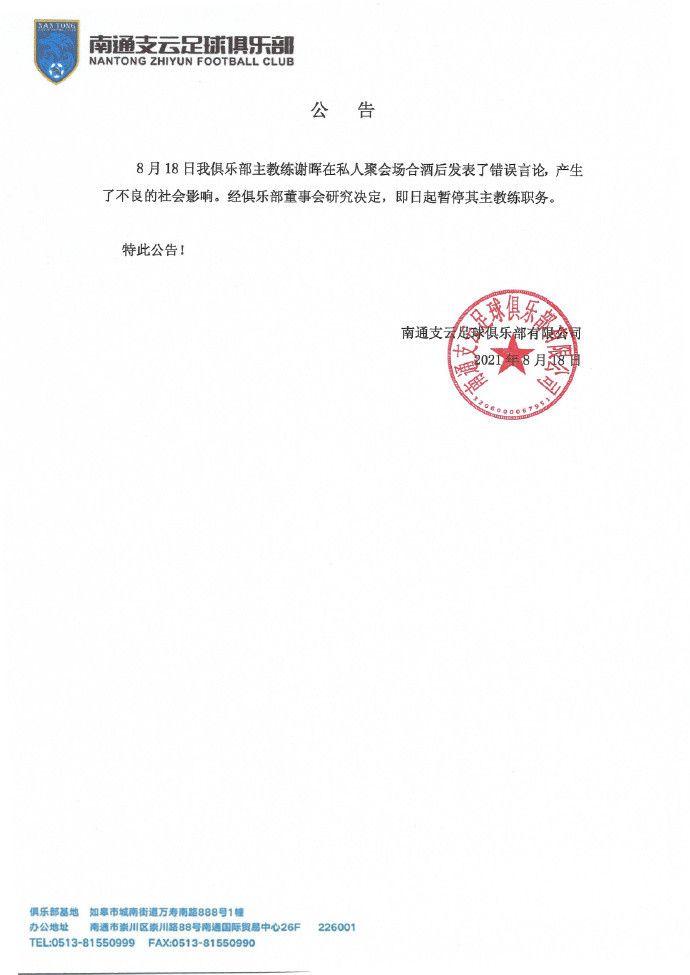 因为罗马在主场以2-0击败布拉格斯拉维亚，而作客以相同比分输掉比赛，这意味着他们的交手纪录完全相同。